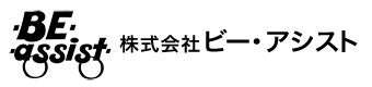 株式会社ビー・アシスト
